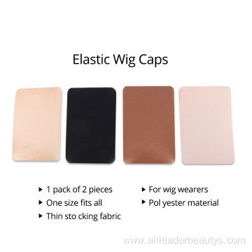 Unisex Nude Wig Stocking Cap for Wearing Wigs